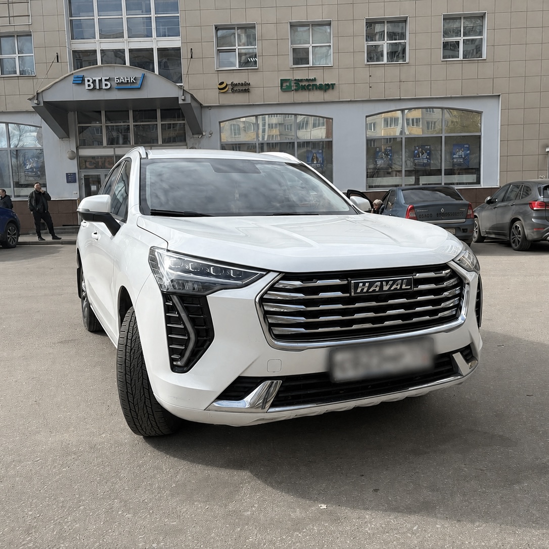 Haval