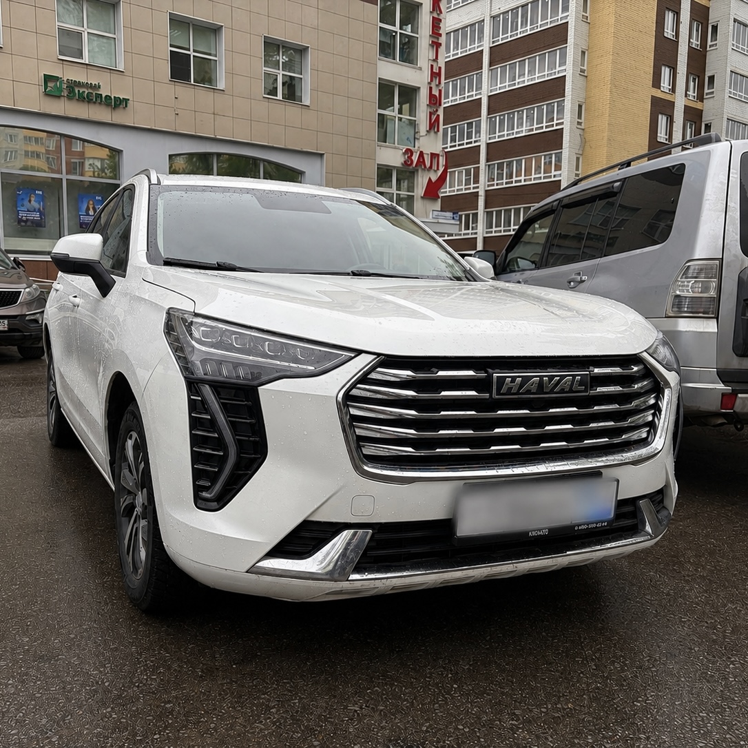 Haval